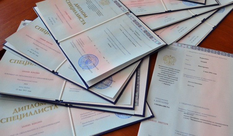 Купить диплом АРБ им. Вагановой -549898826