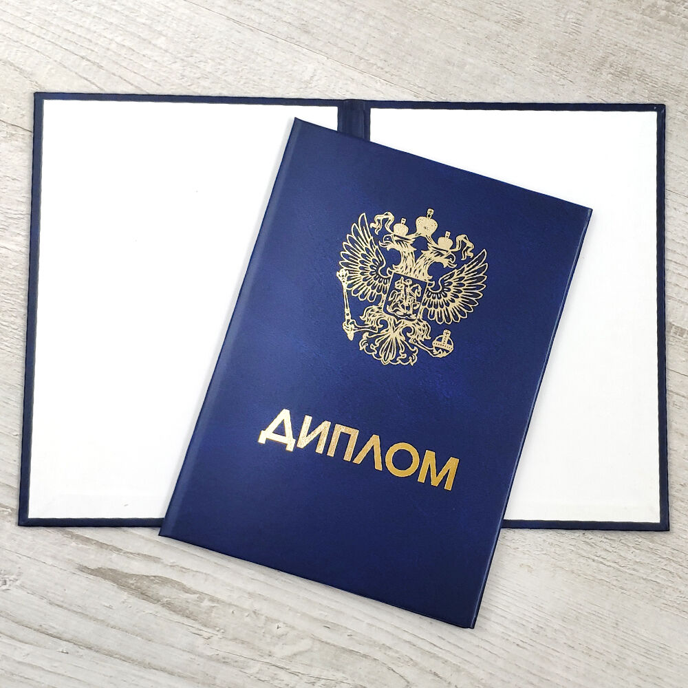 Купить диплом ДГИ по доступной цене -483480763