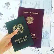 Купить диплом ДГИ по доступной цене -483480763