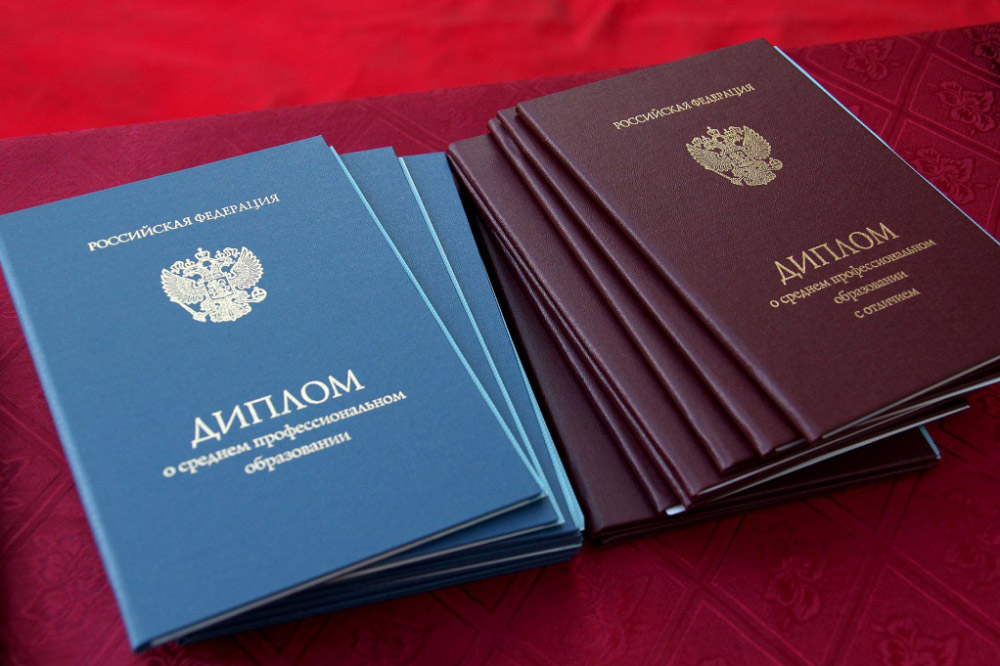 Купить диплом ИМЭиИ по низкой цене -569941638 Купить диплом ИМЭиИ по низкой цене -569941638