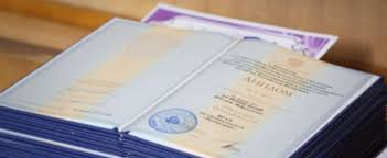 Купить диплом ИПЭ по низкой цене - Быстро и Надежно -530409357