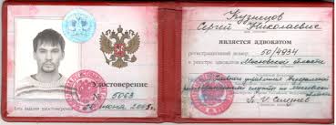 Купить диплом ИПЭ по низкой цене - Быстро и Надежно -530409357