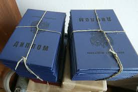 Купить диплом МЭФИ по низкой цене -531528763