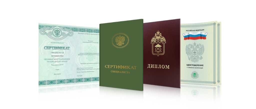 Купить диплом ОмГПУ по доступной цене -545968045