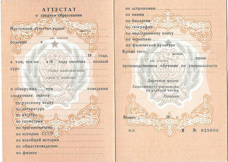 Купить диплом РГПУ им. Герцена Образование без границ